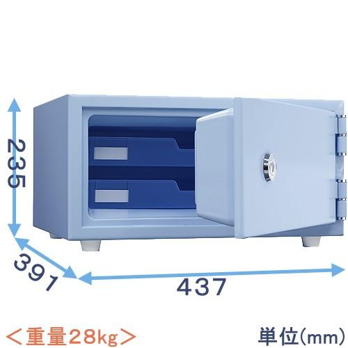 金庫診断士のいる専門店- CPS-30K 家庭用 耐火金庫 1キー式 スカイブルー 日本製「小型なの...