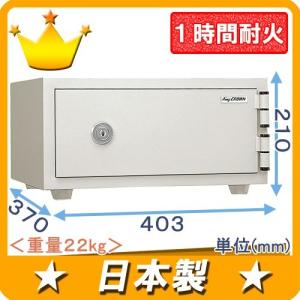 金庫 小型 家庭用 1キー式耐火金庫 CPS-A4 品質重視...