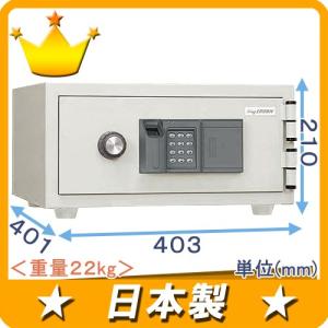 日本アイ・エス・ケイ 金庫診断士のいる専門店- KS-20FPE 指紋認証式