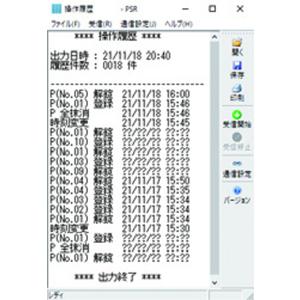 金庫診断士のいる専門店- CSG-92EVR ...の詳細画像3