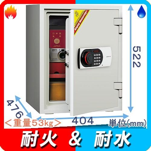 金庫診断士のいる専門店- 530EN88WR 耐火・耐水金庫 テンキー式「暗証番号だけで開閉できる」...
