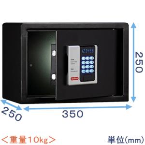 ディプロマット ホテルセーフ H25CS テンキー式 金庫 ブラック 業務用