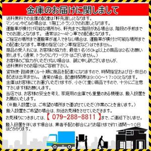 金庫診断士のいる専門店- DW50-7 家庭用...の詳細画像2