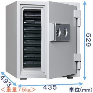 金庫診断士のいる専門店- DW52-8 家庭用 耐火金庫 2キー式「価格重視」小型金庫