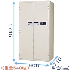 金庫診断士のいる専門店- KCJ34-2RFE ICカードロック式 強化型耐火金庫 日本製「破壊・こじ開けに強い 防犯金庫」盗難防止に固定もできる 大型金庫 業務用