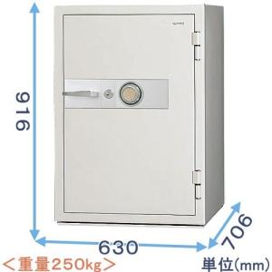 金庫診断士のいる専門店- KCJ507-2D ダイヤル式 強化型耐火金庫 日本製「破壊・こじ開けに強い 防犯金庫」盗難防止に固定もできる 大型金庫 業務用