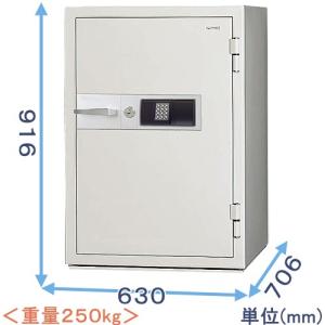 金庫診断士のいる専門店- KCJ507-2ER 履歴テンキー式 強化型耐火金庫 日本製「破壊・こじ開けに強い 防犯金庫」盗難防止に固定もできる 大型金庫 業務用