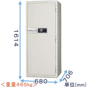 金庫診断士のいる専門店- KCJ54-2RFE ICカードロック式 強化型耐火金庫 日本製「破壊・こじ開けに強い 防犯金庫」盗難防止に固定もできる 大型金庫 業務用