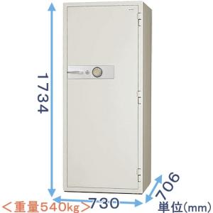 金庫診断士のいる専門店- KCJ55-2D ダイヤル式 強化型耐火金庫 日本製「破壊・こじ開けに強い 防犯金庫」盗難防止に固定もできる 大型金庫 業務用