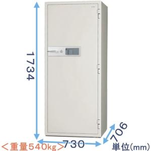 金庫診断士のいる専門店- KCJ55-2FPE 指紋認証式 強化型耐火金庫 日本製「破壊・こじ開けに強い 防犯金庫」盗難防止に固定もできる 大型金庫 業務用