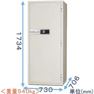 金庫診断士のいる専門店- KCJ55-2RFE ICカードロック式 強化型耐火金庫 日本製「破壊・こじ開けに強い 防犯金庫」盗難防止に固定もできる 大型金庫 業務用