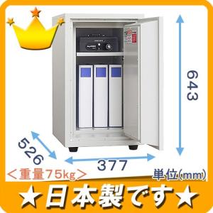 日本アイ・エス・ケイ 金庫 ダイヤル式 耐火金庫 内容量：50L 重量