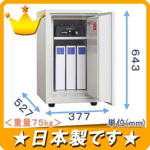 エンゲルス 硬貨計数機・硬貨選別機・コインソーター（SCS-200