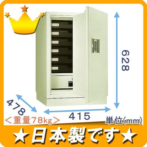 金庫診断士のいる専門店- KS-50E-F テンキー式 軽量78kg 耐火金庫 日本製「暗証番号だけ...