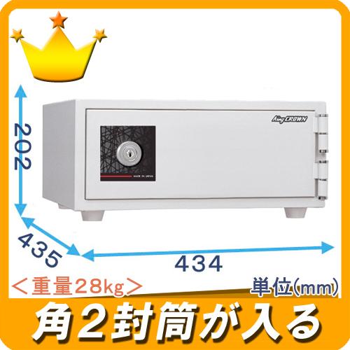 金庫診断士のいる専門店- KU-10K 角2封筒が入る1キー式 耐火金庫 日本製「ゆとり収納シリーズ...
