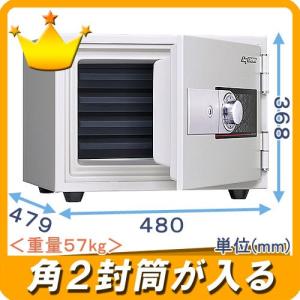 日本アイ・エス・ケイ 金庫診断士のいる専門店- KU-20MN 角2封筒が入る 