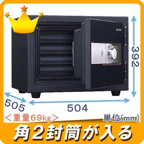 金庫診断士のいる専門店- KUX-20SDA 角2封筒が入るダイヤル式 2時間耐火金庫 日本製「ゆと...
