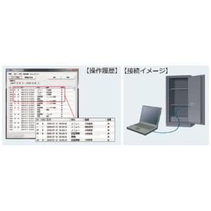 金庫診断士のいる専門店- RSF-20 指紋認証式用履歴閲覧ソフト｜himejiya