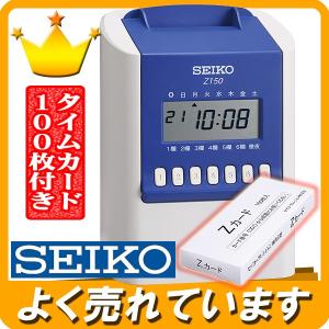 SEIKO セイコー タイムレコーダー Z150 本体 レッド タイム SEIKO セイコー タイムレコーダー Z150 本体 レッド タイム