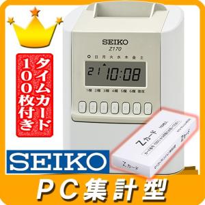 マックス MAX タイムレコーダー ER-110SUW/USB 電波時計付 マックス MAX タイムレコーダー ER-110SUW/USB 電波時計付