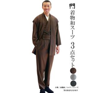 ひめか コート メンズ 一杢 門 和風 着物 スーツ 羽織コート ウール