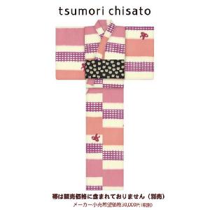 浴衣 レディース ツモリチサト  仕立て上がり　4ｔ-27 大幅値下げセール｜himeka-wa-samue