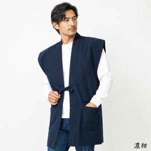 はんてん 袖なし 日本製 手紡ぎ風遠州織 綿入...の詳細画像5