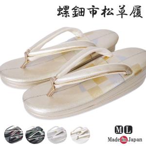 ひめか 草履 レディース お洒落高級 鼻緒-花縞エンジ 日本製 : 作務衣