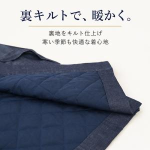 はんてん メンズ 綿入り 日本製 半天 どてら...の詳細画像3