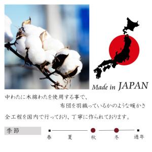 はんてん メンズ 綿入り 日本製 半天 どてら...の詳細画像5