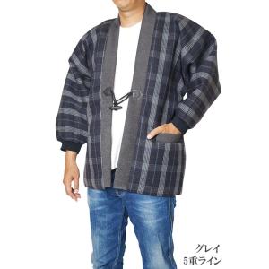 はんてん メンズ 日本製 裏ボア フリース リ...の詳細画像2