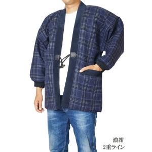はんてん メンズ 日本製 裏ボア フリース リ...の詳細画像3
