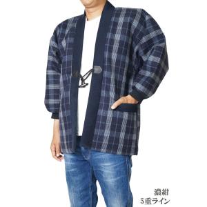 はんてん メンズ 日本製 裏ボア フリース リ...の詳細画像4