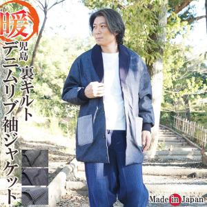 カラク Karaku 裏バンダナ柄 植物藍染刺し子半纏 ジャケット XXL