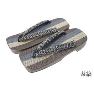 下駄 メンズ 日本製 紳士用 シコロ 下駄 げた オリジナル鼻緒　茶縞