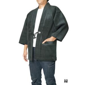 【ひめか】 はんてん 日本製 メンズ 半纏 半天 どてら 丹前 ベロア 背ボア付き　緑Ｍ