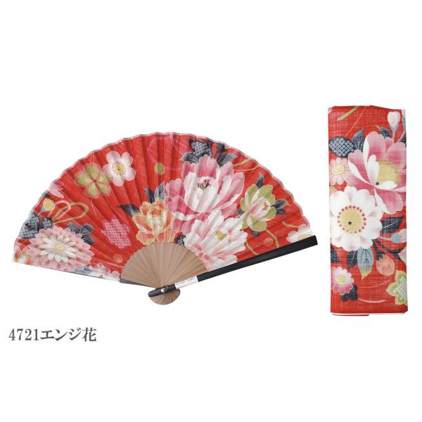 【ひめか】扇子 女性 レディース せんす 和装小物 ハンカチセット　4721エンジ花