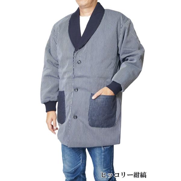 【ひめか】綿入り ジャケット リブ袖 はんてん 児島デニム 裏キルト 日本製  ヒッコリー紺縞Ｍ