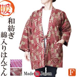 【ひめか】綿入りはんてん 日本製 半天 どてら...の詳細画像2