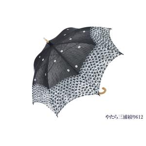 有松絞り 折りたたみ 日傘 UVカット レディース 華千年 全8柄 tk-324