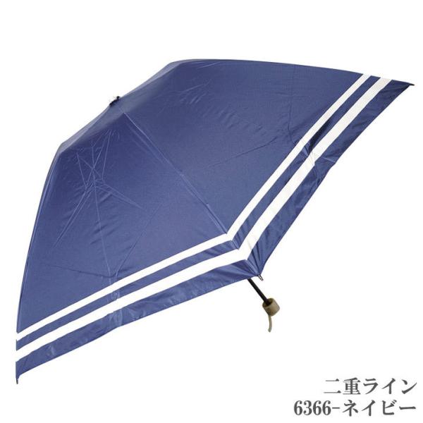 【ひめか】日傘 完全遮光100% 折り畳み 晴雨兼用 UVカット加工付 二重ライン 6366二重ライ...