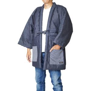 【ひめか】綿入りはんてん 児島デニム 日本製 紺無地