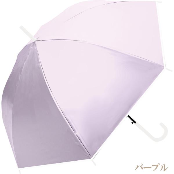 【ひめか】日傘 傘 レディース UV 60ｃｍ EVA オールウエザー 345-002 ロング ジャ...