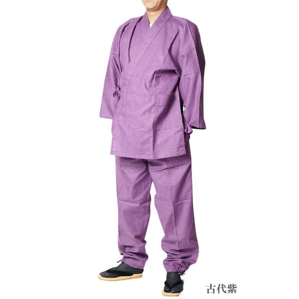【ひめか】作務衣 日本製 メンズ 絣紬作務衣 さむえ 綿100％ 古代紫　Ｍ