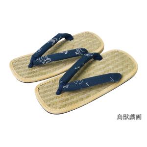 [ひめか] 雪駄 メンズ 日本製 アジロ 雪駄 ...の商品画像