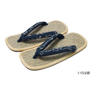 [ひめか]　雪駄 メンズ 日本製 アジロ 雪駄 せった 皮底 ぞうり 神主 寺院 和食店 和服 着物 浴衣 甚平 作務衣 稽古 お祭り 弓道 踊り いろは紺｜作務衣と甚平和専門店 ひめか