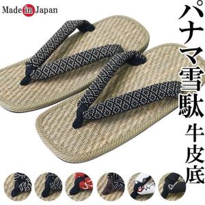 [ひめか] 雪駄 メンズ 日本製 パナマ 雪駄...の詳細画像2