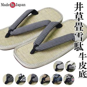 [ひめか] 雪駄 メンズ 日本製 井草 雪駄 ...の詳細画像2
