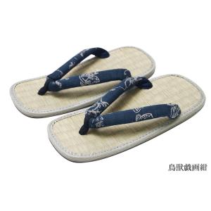 [ひめか] 雪駄 メンズ 日本製 井草 雪駄 せ...の商品画像