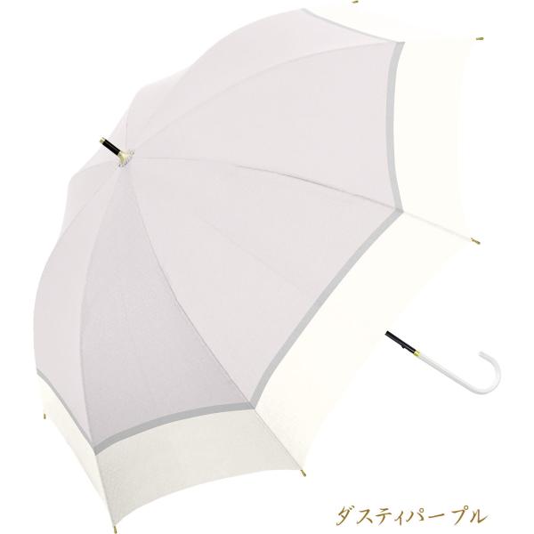 【ひめか】日傘 長傘 ロング UV ペールトイカラー 915-058 UPF50 軽量 完全遮光 ブ...